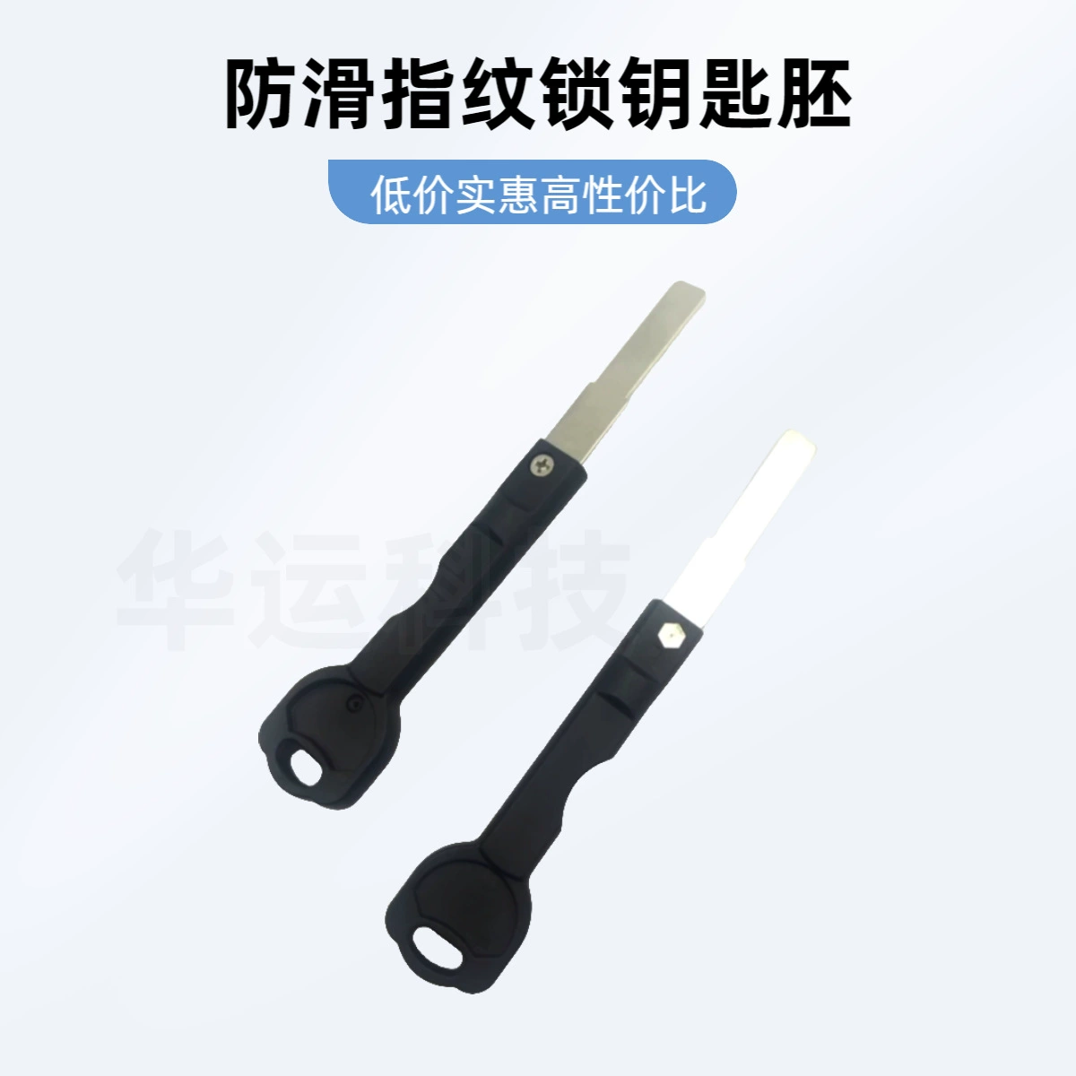 Специальное качество Складной замок пароля отпечатков пальцев запасной брелок