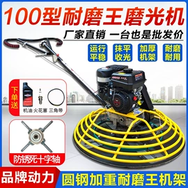 混凝土机械;路面机械;装修机械