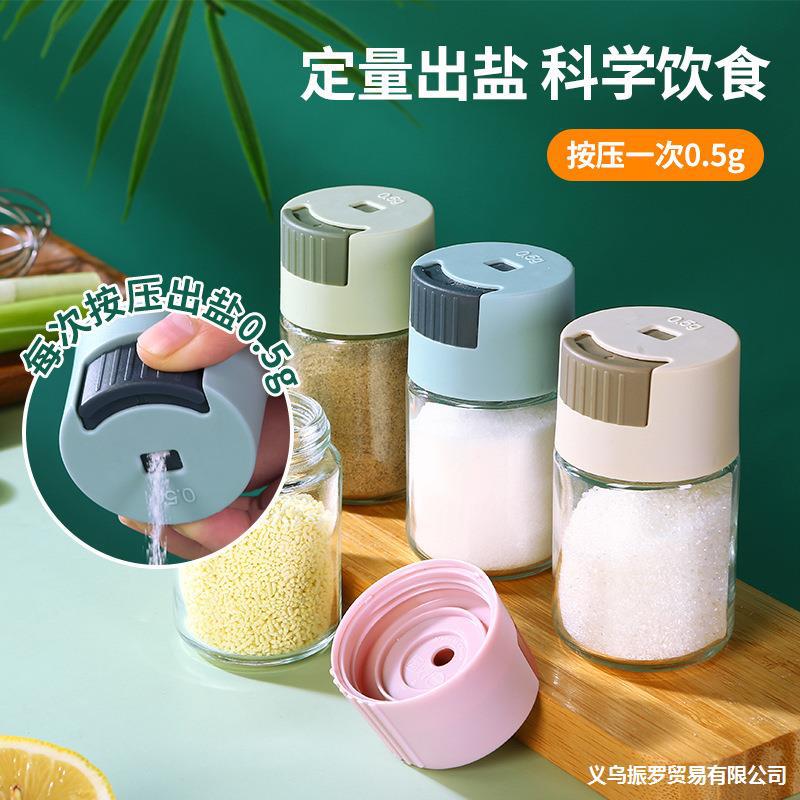 6廚房玻璃調味盒按壓式定量控鹽調味罐密封調料瓶食鹽罐味精調料