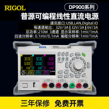 ԴDP932A/932E ҵ๦ͨ߾׼ɱֱѹԴ