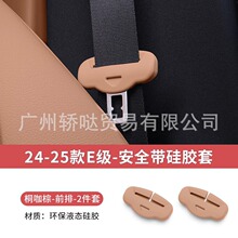 �m��춱��YE��E300L/GLC300C��C260��ȫ�����z���o����Ʒ�b����