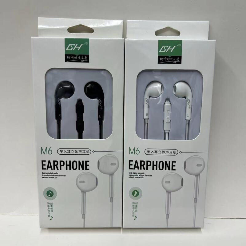 GHM6 Wire-controlled Headset Subwoofer Headset In-ear for Huawei Xiaomi Android Apple Phone Music Headset GHM6 Wire-controlled Headset Subwoofer Headset In-ear for Huawei Xiaomi Android Apple Phone Music Headset