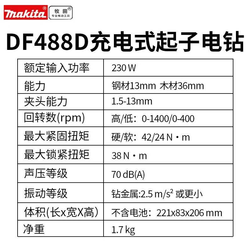 18V perforación eléctrica de litio recargable destornillador eléctrico doméstico perforación eléctrica herramienta eléctrica HP