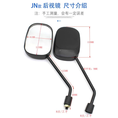 standard battery car rearview mirror, Other Electric Vehicle Accessories