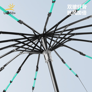 32骨铁伞架彩胶雨伞晴雨两用防晒防紫外线折叠高级感女遮阳太阳伞-阿里巴巴