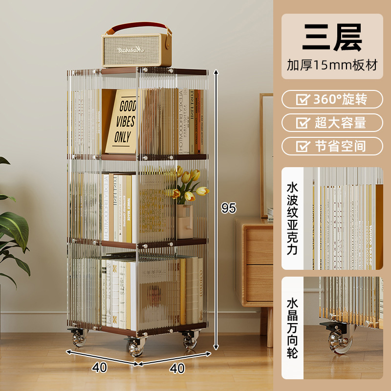 Estantería giratoria de 360 grados estante de almacenamiento de libro de imágenes para niños transparente estante de almacenamiento de piso hogar simple estudiante pequeña estantería