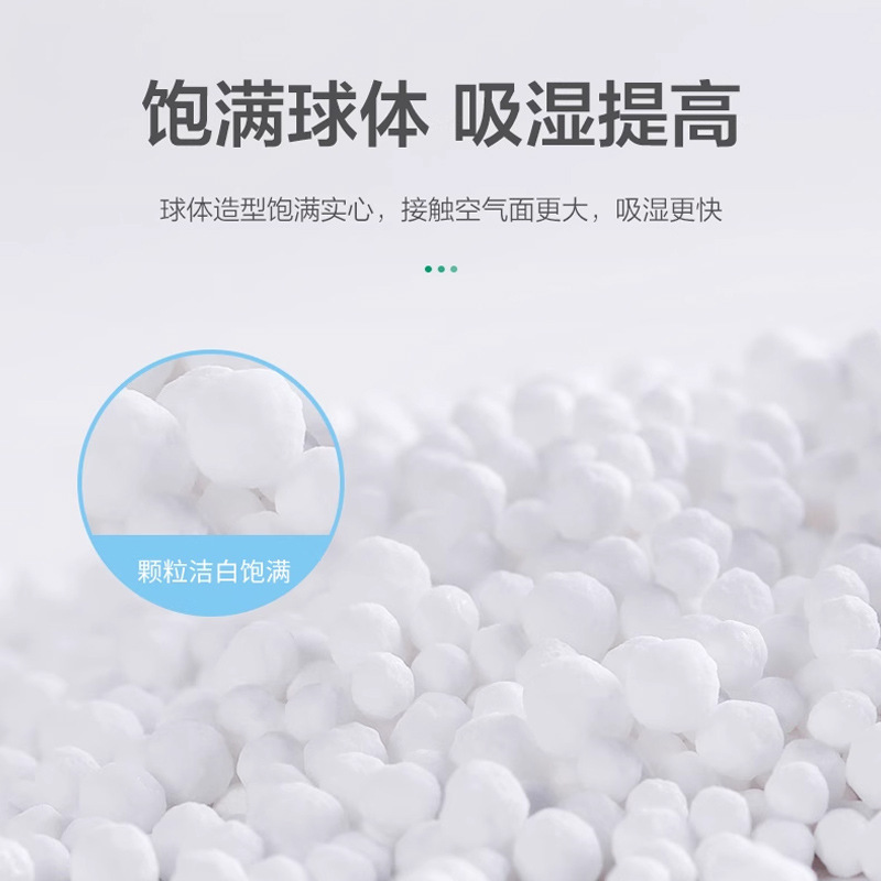 除湿ボックス除湿剤バック南天家庭用防湿乾燥剤タンス除湿ボックス室内防カビ吸湿ボックス|undefined