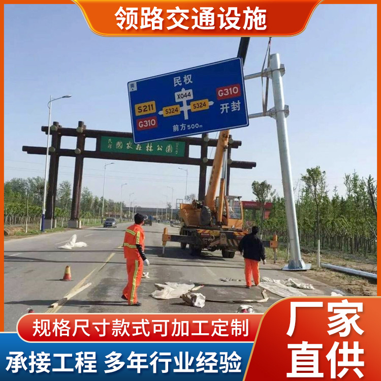 公路交通标志牌杆F型单悬臂道路指示牌八角杆立柱式标志杆厂家