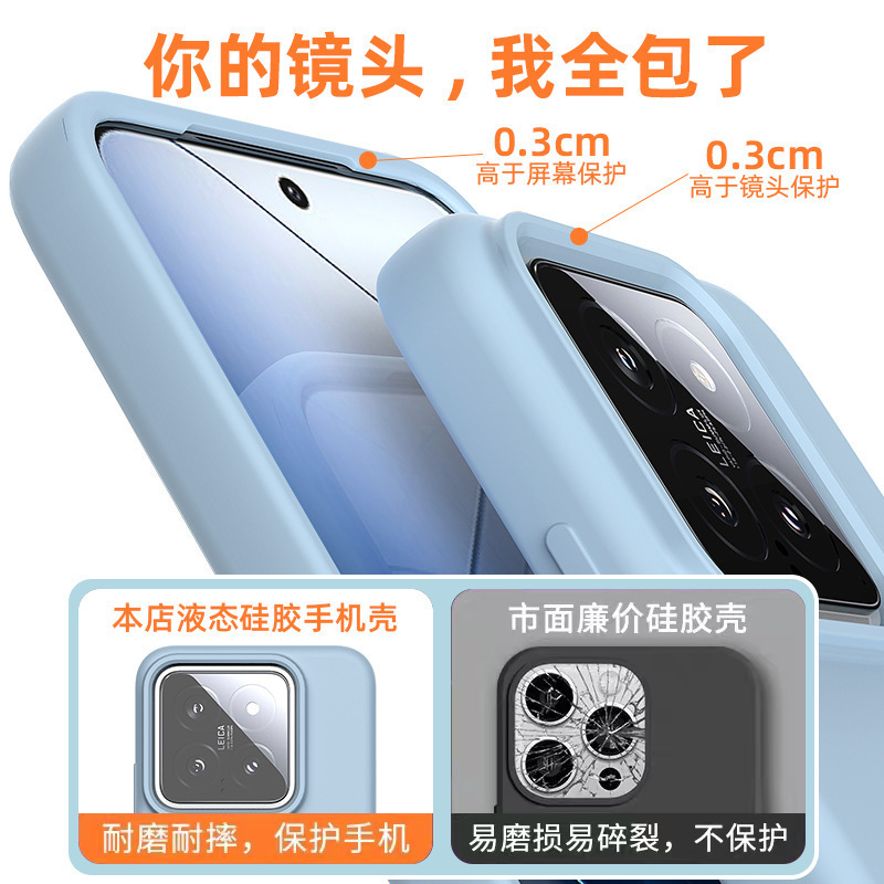 Funda de silicona líquida de color sólido para Xiaomi 17, oficialmente aplicable, nueva funda protectora suave anticaídas para Redmi K70 16u