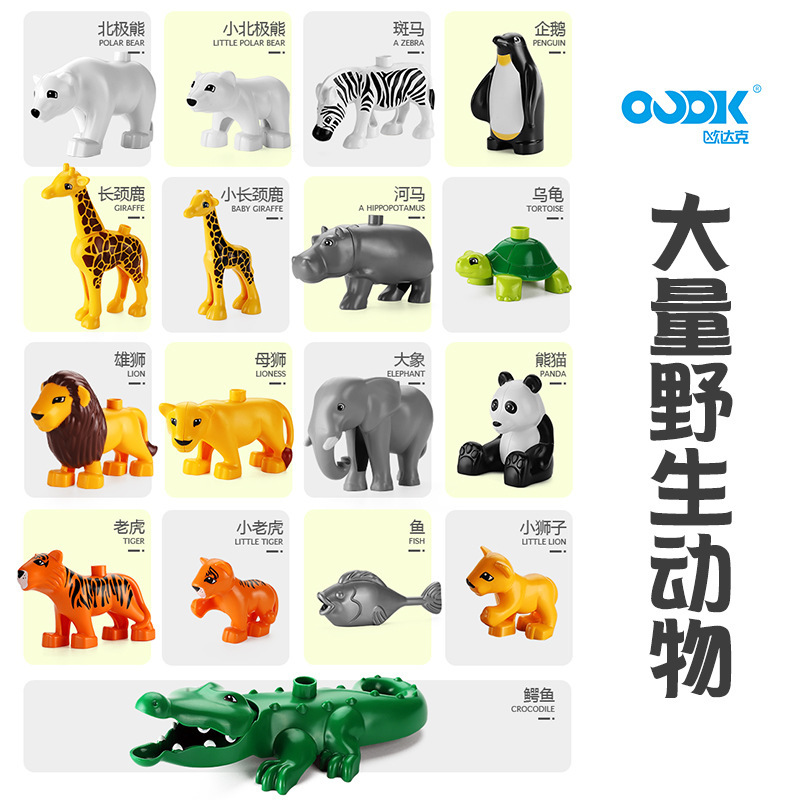 Large Particle Building Blocks Compatible with Lego 45012 Animal Set Educational Assembling Toys Substitute 9218 Teaching Aids