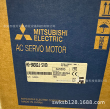 HG-SN302J-S100三菱伺服电机全新现货质保一年价格优惠议价出售