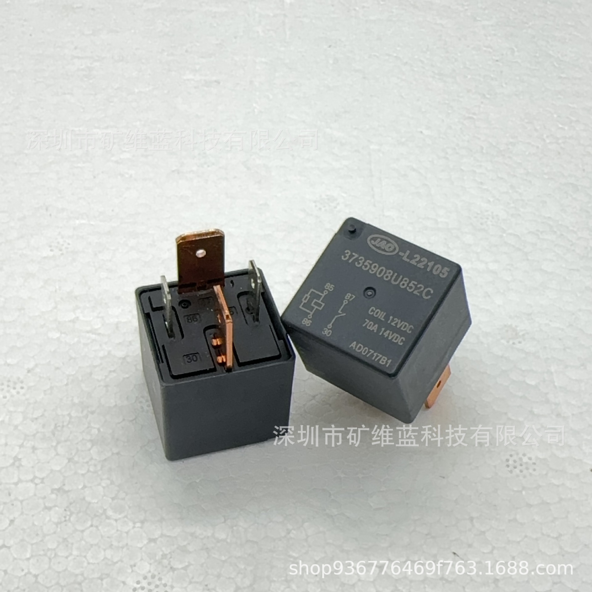 3735908U852C JAC-L22105 12VDC 宏发继电器 70A 12V