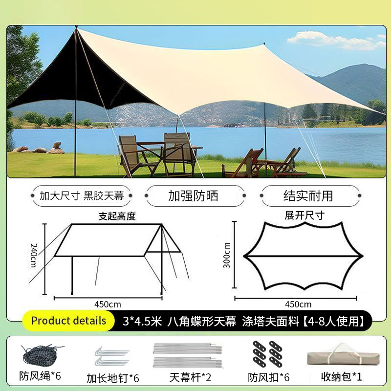 3* 5.3m 코너 나비 모양의 비닐