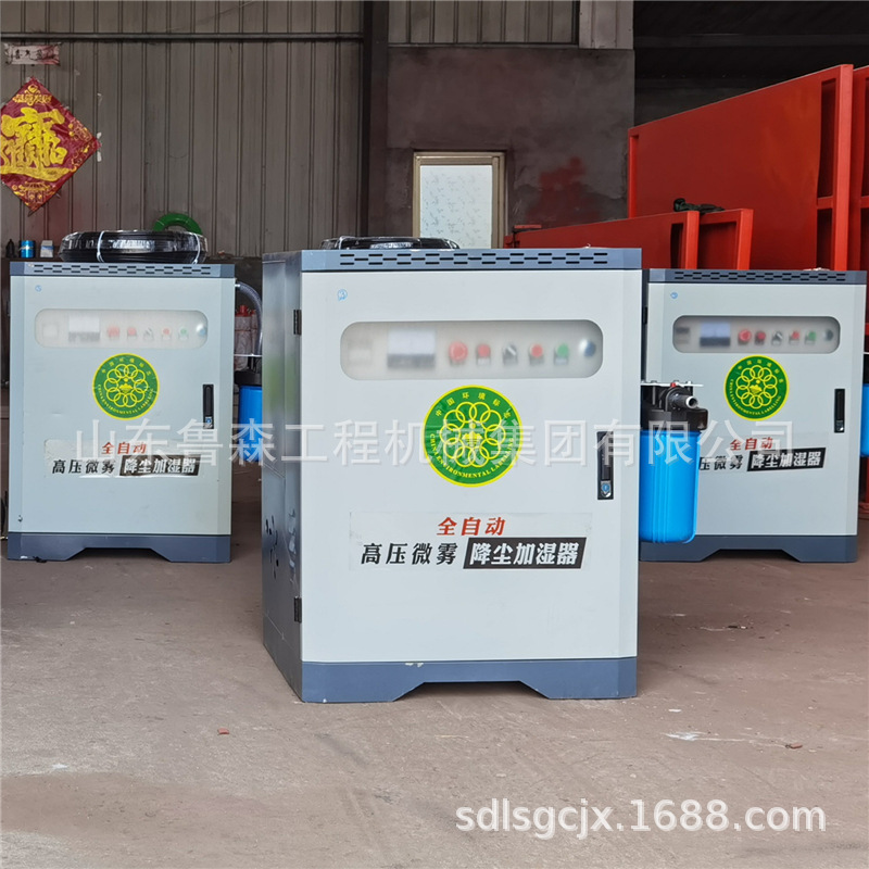 围墙喷淋造雾机 围挡喷淋除尘系统  建筑工地管道除尘雾化设备