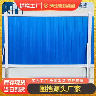 �b��ʽ����  ������·ʩ��������B��ȫ���x���� pvc ��䓇���