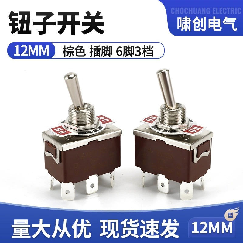 Тумблерный переключатель E-TEN1322 6-футовый 3-скоростной Кулисный тумблер с серебряной точкой, медный ножной выключатель с качающейся головкой