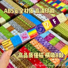 跨境我的磁块世界磁力方块积木磁吸颗粒磁铁魔方儿童益智磁性玩具