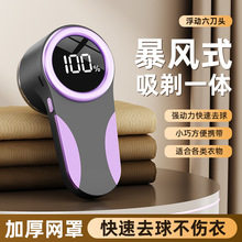 剃毛器衣服起球去毛器充电式家用打刮吸除毛球神器毛球修剪器跨境