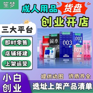 һ�ֳ�������Ʒ؛Դ���������׼����|�г���������������Ʒ؛�P
