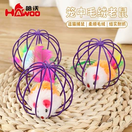 猫猫玩具;猫猫食具;狗狗食具