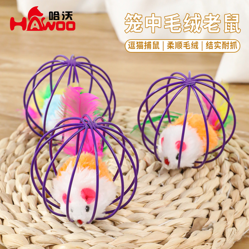 Amazon gato bola jaula ratón juguete al por mayor divertido gato cero bola gatito auto-Hola esférica felpa suministros para mascotas