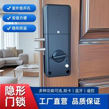 免打孔木门锁智能隐形房门锁电子感应锁通通锁APP手机远程遥控锁