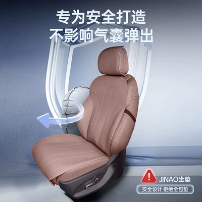 Suitable for 21-26 Models of — Seat cushion, seat cover