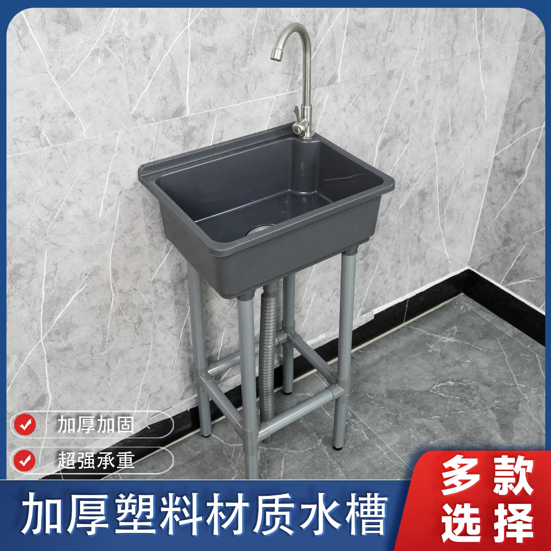 塑料水槽单槽出租房洗脸盆厨房洗菜盆洗手盆洗碗池水池家用其他