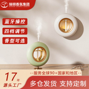 Customized Home Smart Wall-Mounted Automatic Aromatherapy Machine App Control Aromatherapy Machine Oemodm Hotel Indoor Diffuser