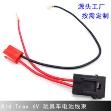 KidTrax6����ͯ��݆�T�����܇RC늳س���B�Ӿ�����10A���U�z