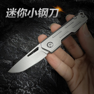 Cross-border hot sale outdoor mini unpacking small steel knife portable pocket knife high hardness folding knife multi-purpose fruit knife
