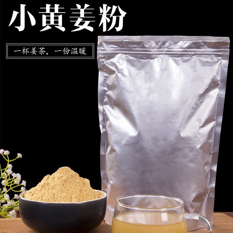 有机脱水生姜粉干姜粉食用生姜粉老姜粉脱水蔬菜姜粉干生姜粉500g|undefined
