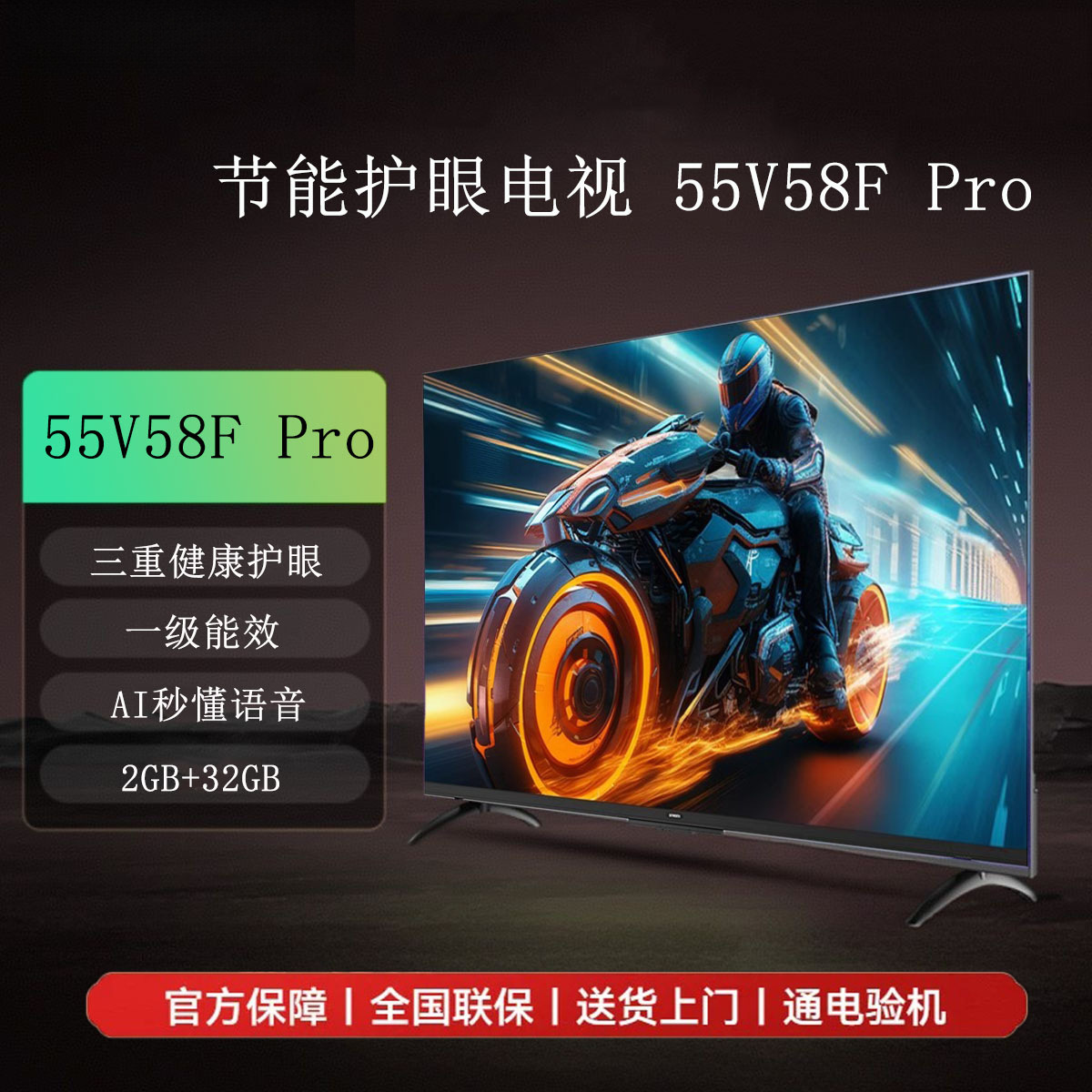 Home New Smart Tv 55inch First-Class Energy Efficiency K Ultra-High Energy-Saving Eye Protection Smart Ai Voice Tv