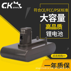 ダイソン DC34/DC45 バッテリー 22.2V 掃除機バッテリー スイーパー バックアップ バッテリー アクセサリーの交換用