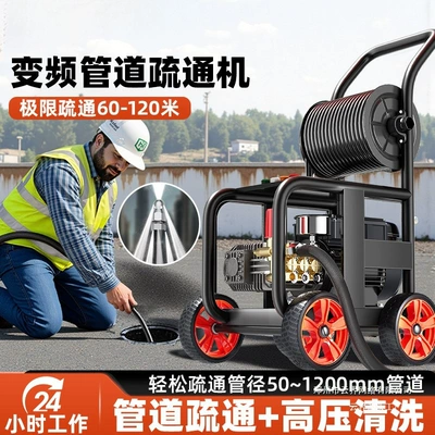 Yunjie Car Washing Machine 220V Commercial High-Pressure Pipe Cleaning Water Gun Household Booster Water Pump Sewer Pipe Dredging Machine