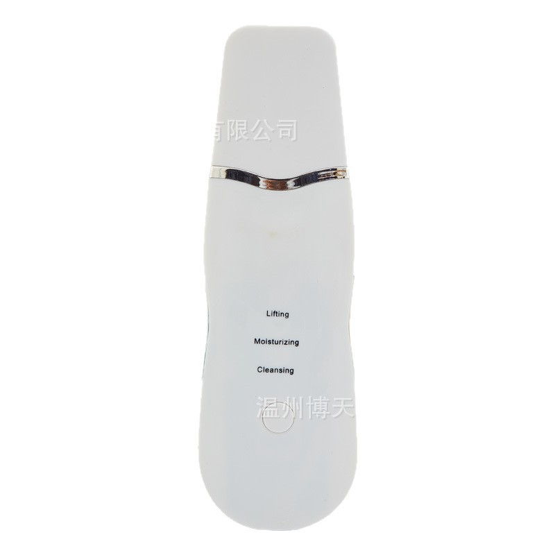 去粉刺导出仪器吸出神器超声波铲皮机电动美容仪黑头铲毛孔清洁器|undefined