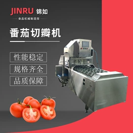 果蔬加工设备