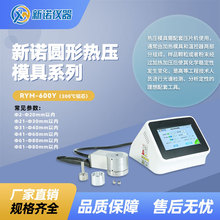 ��ŵ ��40-��60mm Բ���ε����ģ�� 300�ȵ����ģ��
