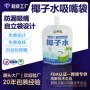 定制复合防漏密封吸嘴袋