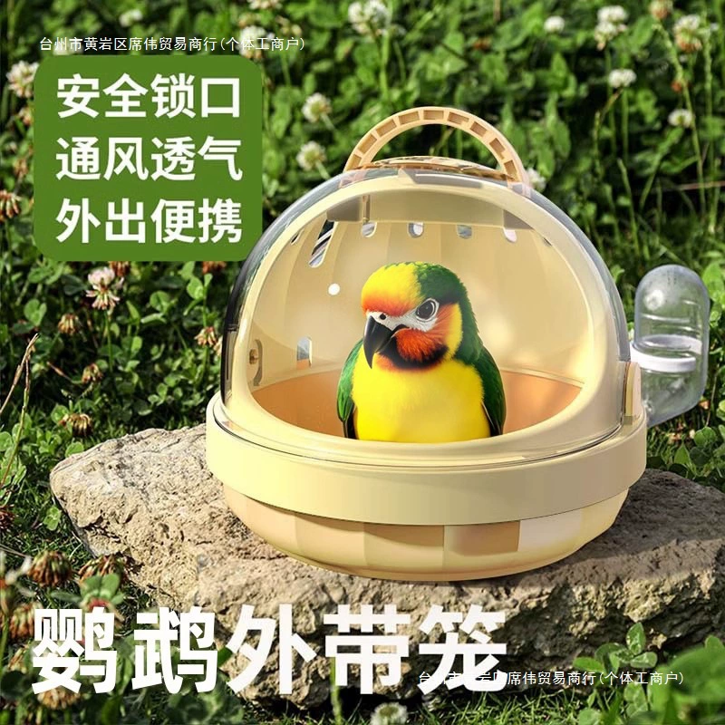 Переносная клетка для птиц малого размера для использования на улице, для попугаев, неразлучников, небольших птиц, мини-клетка для прогулок.
