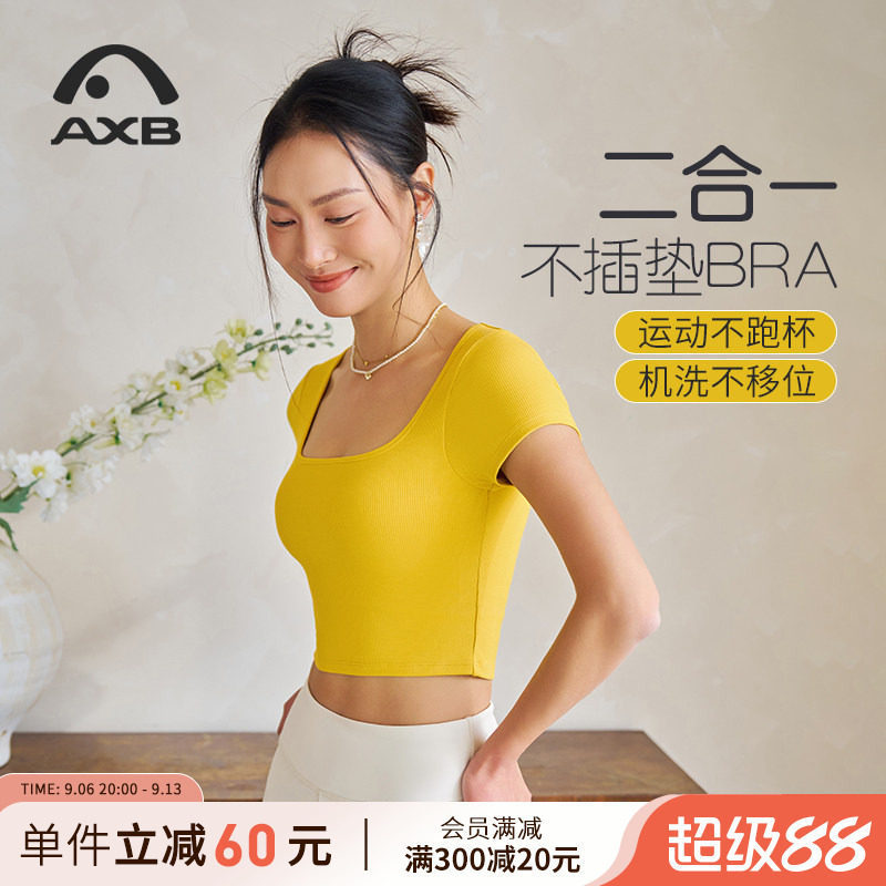 Aixiabu 2026 Summer New Collection: Women's Short-Sleeve Yoga and Fitness Top with Built-in Bra, Pilates Training Apparel