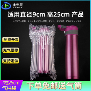Devley 7-column 25cm air column bag inflatable air column roll bubble column express buffer packing bag inflatable air column bag