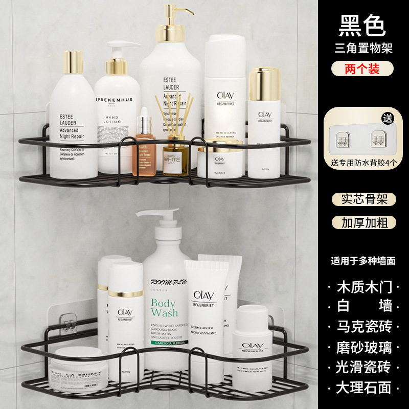 Estantes de baño, cocina montada en la pared, baño, inodoro, cepillo de dientes, estante de almacenamiento sin perforación para lavar