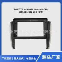 Применимо к 07-16 Toyota ALLION 260 Центральная панель управления Навигационная лицевая рамка Android Навигационная рамка Разнообразная панель с большим экраном