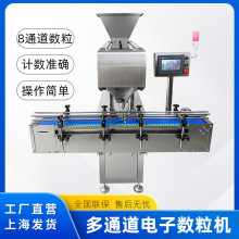 8ͨ����Ӕ����CƬ���z�������������C��ͨ����Ӕ����C