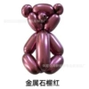 Little Prince Metal Pomegranate Red 1.8g/100 pcs
