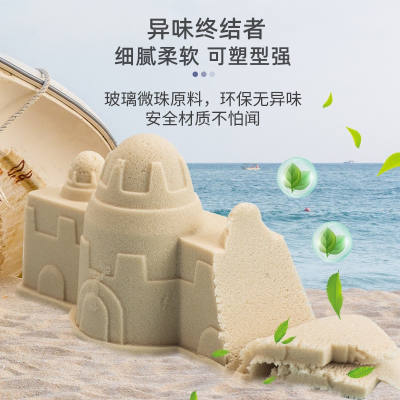 Dingdong Cat Children's Space Sand Toy for Boys and Girls, Baby Magic Sand, Safe Set, Indoor Clay, Starry Sand