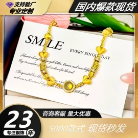 饰品配件;项链;手链