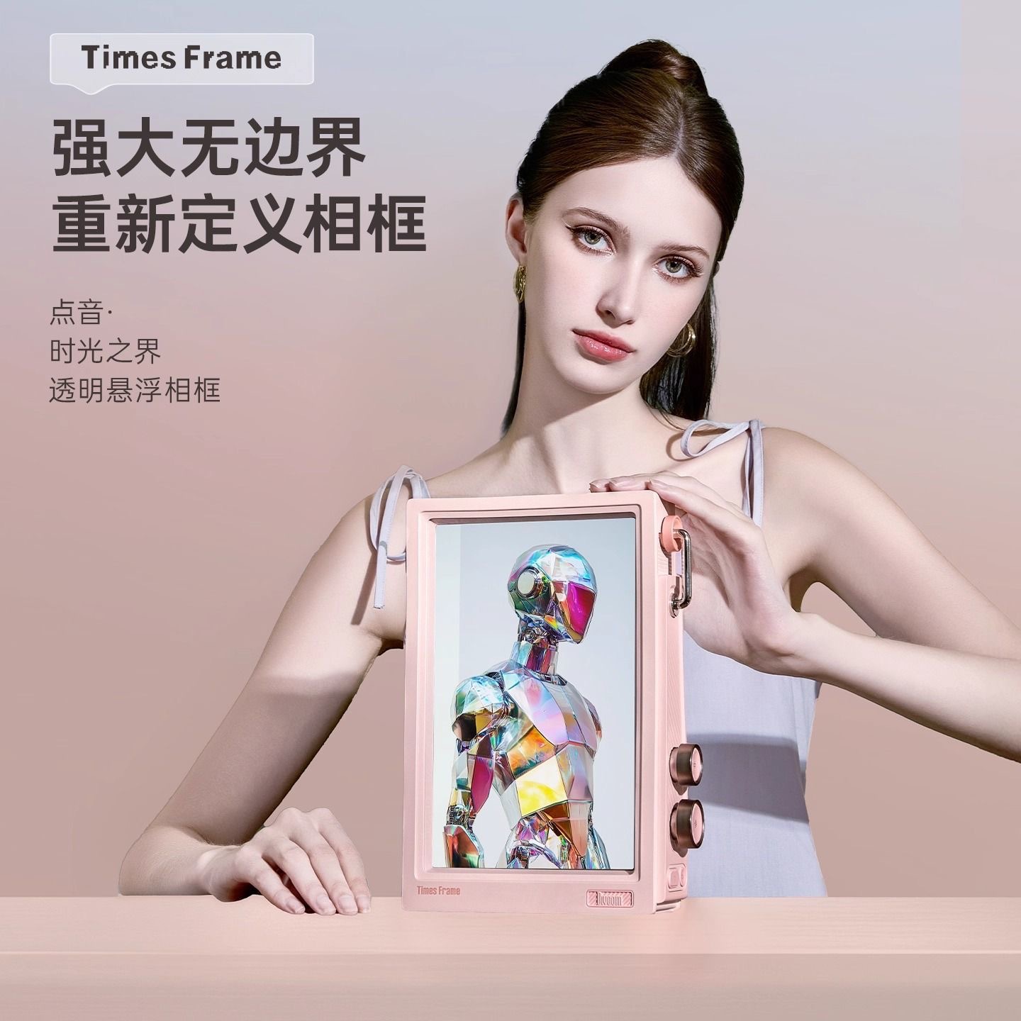 Divoom点音TimesFrame电子相框数码相册家用高清智能画屏情侣
