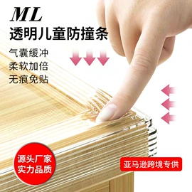 防撞条;门窗密封条;工业产品胶带